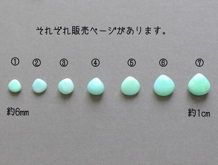 G53⑦【幸運を運ぶ グリーンオパール】ミントカラーのぷっくりマロン