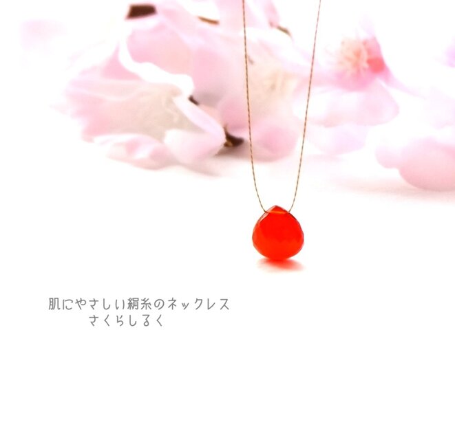 G436【レッドアゲート】夕焼け小焼けの茜色、秋のマロン 14kgf 肌に