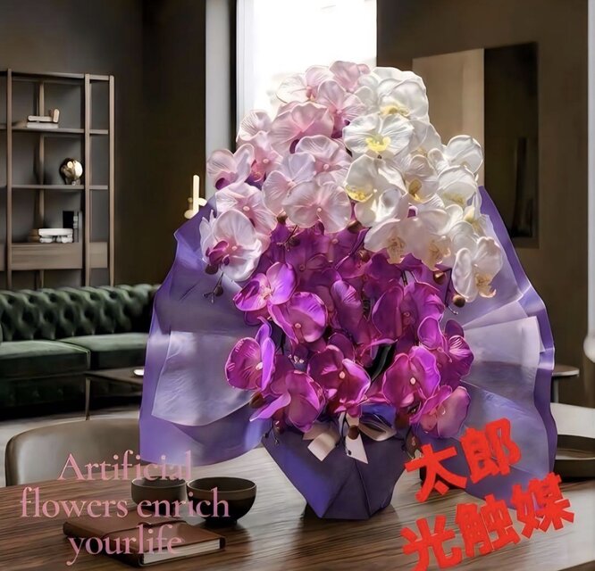 光触媒 人工観葉植物 ウォールグリーン フェイクグリーン 胡蝶蘭3色