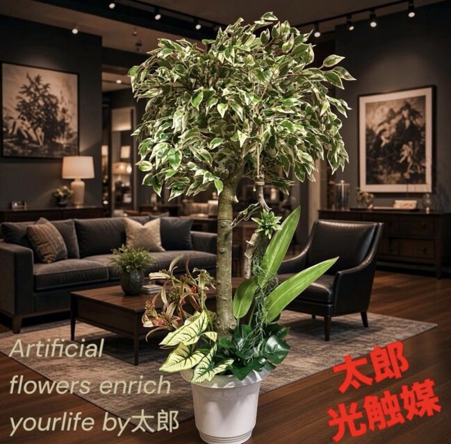 光触媒 人工観葉植物 ウォールグリーン フェイクグリーン 斑入り