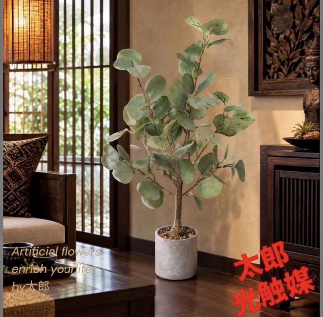光触媒 人工観葉植物 ウォールグリーン フェイクグリーン ユーカリ