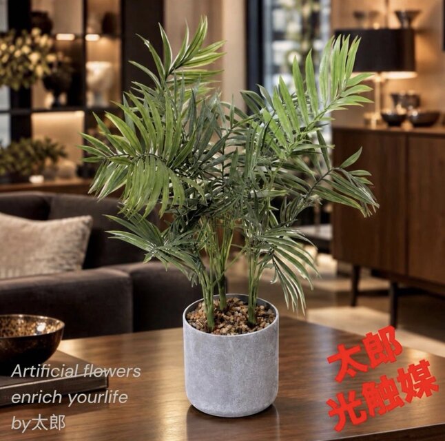 光触媒　人工観葉植物　ウォールグリーン　フェイクグリーン　ゴムの木12257 光触媒 人工観葉植物 ウォールグリーン フェイクグリーン パームリーフ
