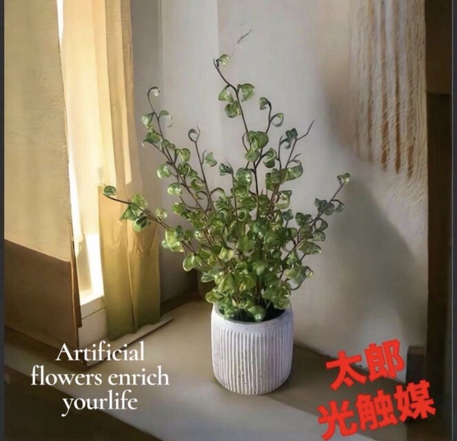 光触媒　人工観葉植物　フェイクグリーン　東北ベンジャミンバロック180 光触媒 人工観葉植物 ウォールグリーン フェイク フラワー
