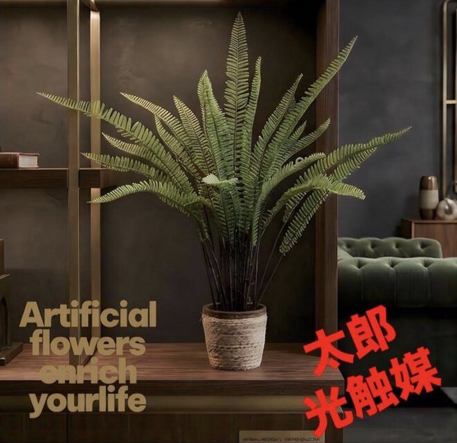 光触媒 人工観葉植物 ウォールグリーン フェイクグリーン シダーポット