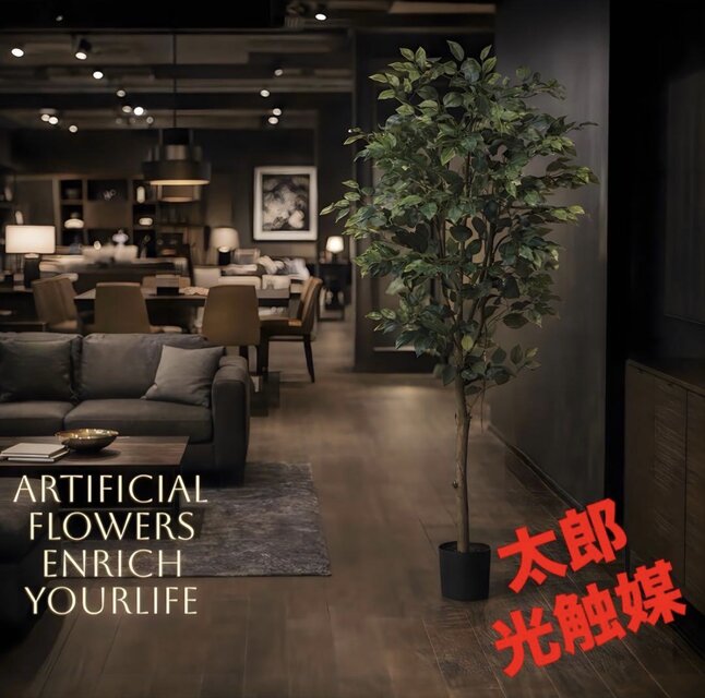 光触媒 人工観葉植物 ウォールグリーン フェイクグリーン フィカス