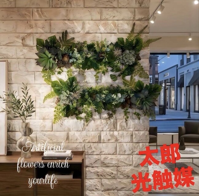 光触媒　人工観葉植物　ウォールグリーン　フェイクグリーン　壁掛け5056327b 光触媒 人工観葉植物 ウォールグリーン フェイクグリーン 壁掛け