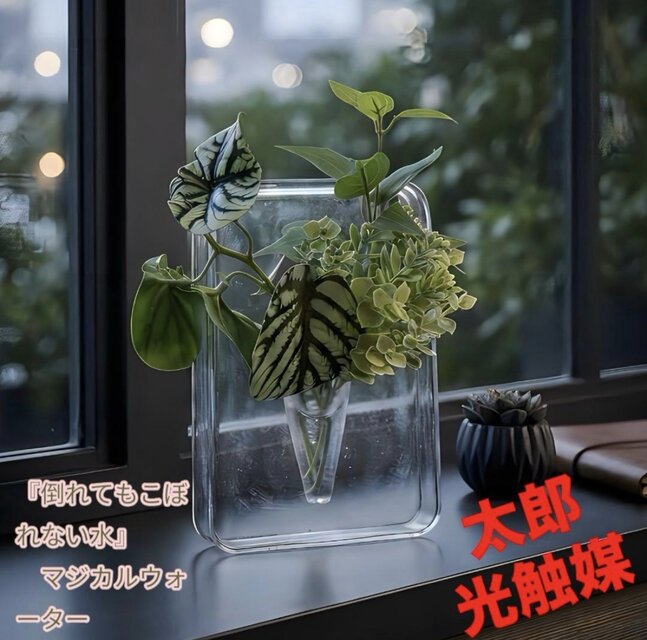 光触媒　人工観葉植物　ウォールグリーン　フェイクグリーン　マガべ花付 光触媒 観葉植物 ウォールグリーン フェイクグリーン マジカル