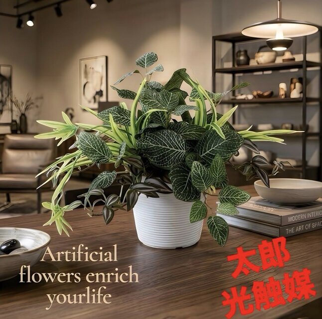 光触媒 人工観葉植物 ウォールグリーン フェイクグリーン フィットニア