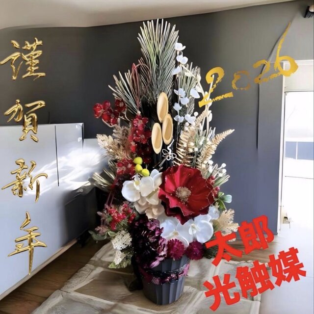 光触媒 人工観葉植物 ウォールグリーン フェイクグリーン しめ縄9035