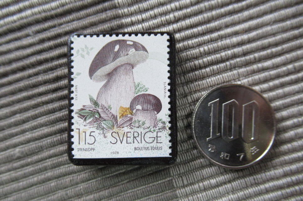 きのこ 切手 ② スウェーデン1978年 きのこ切手ブローチ11202 | iichi 日々の暮らしを