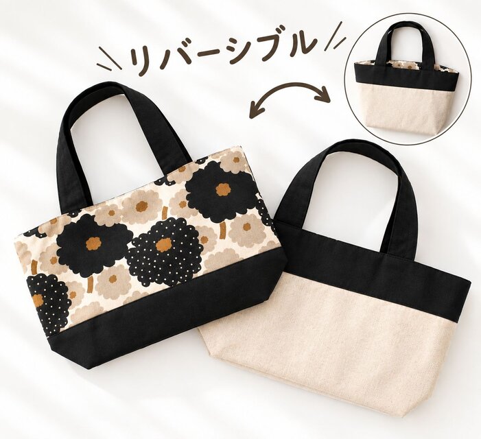 リバーシブルトートバッグ A4対応Mサイズ（花柄） | iichi 日々の