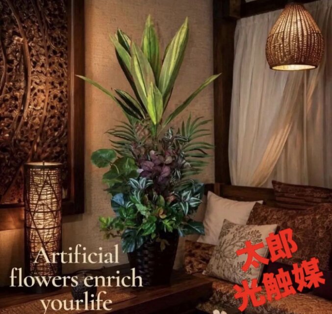 光触媒 観葉植物 ウォールグリーン フェイクグリーン マッサンアレンジ