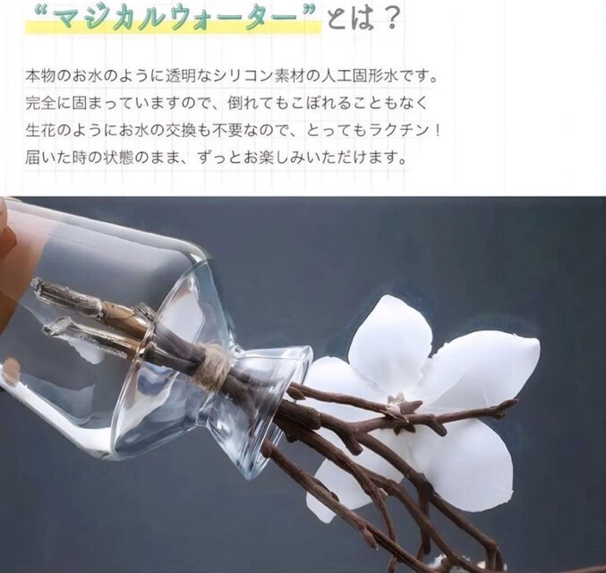 光触媒 観葉植物 ウォールグリーン フェイクグリーン マジカル