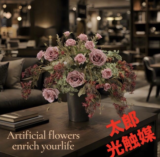 光触媒 人工観葉植物 ウォールグリーン フェイクグリーン マイルージュ