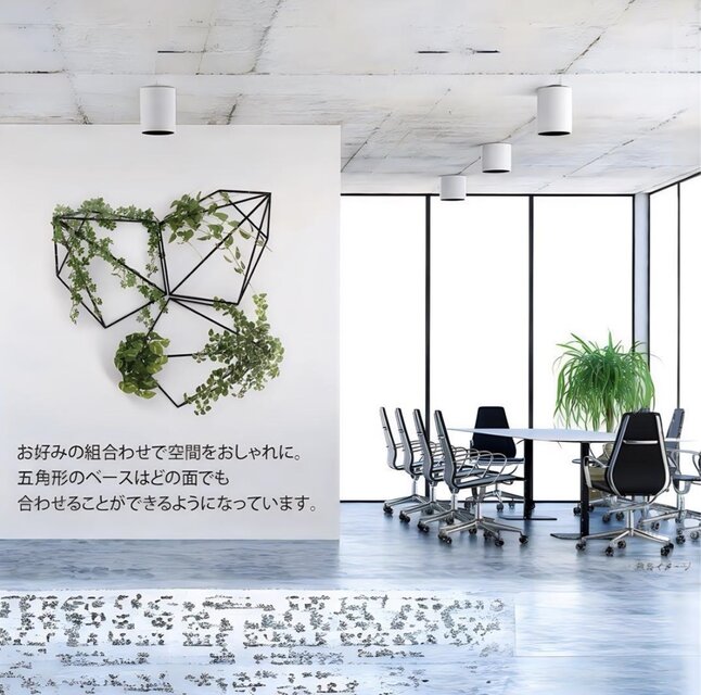 光触媒 人工観葉植物 ウォールグリーン フェイクグリーン 壁面緑化