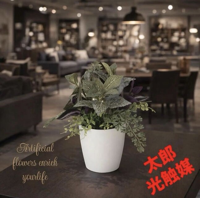 光触媒 人工観葉植物 ウォールグリーン フェイクグリーン ミックス
