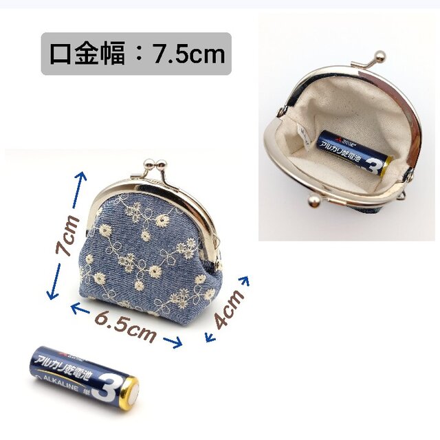 B品】花柄刺繍 がま口コインケース ミニポーチ 7.5cm口金 ブラック 841