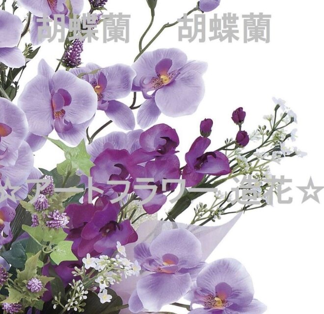 光触媒 人工観葉植物 ウォールグリーン フェイクグリーン ツイン