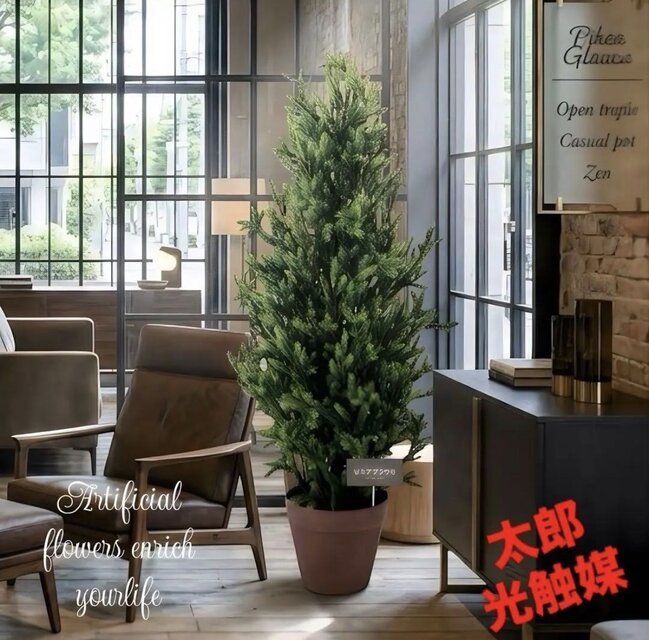 光触媒 人工観葉植物 ウォールグリーン フェイクグリーン