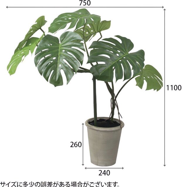 光触媒　人工観葉植物　フェイクグリーン　モンステラポットＮＧＲ 光触媒 人工観葉植物 フェイクグリーン モンステラポットNGR