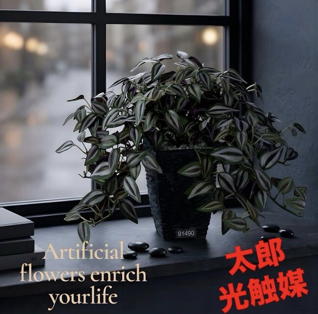 光触媒 人工観葉植物 ウォールグリーン フェイクグリーン サブリナ