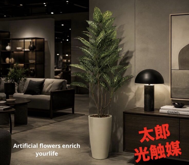 光触媒 観葉植物 ウォールグリーン フェイクグリーン スリム