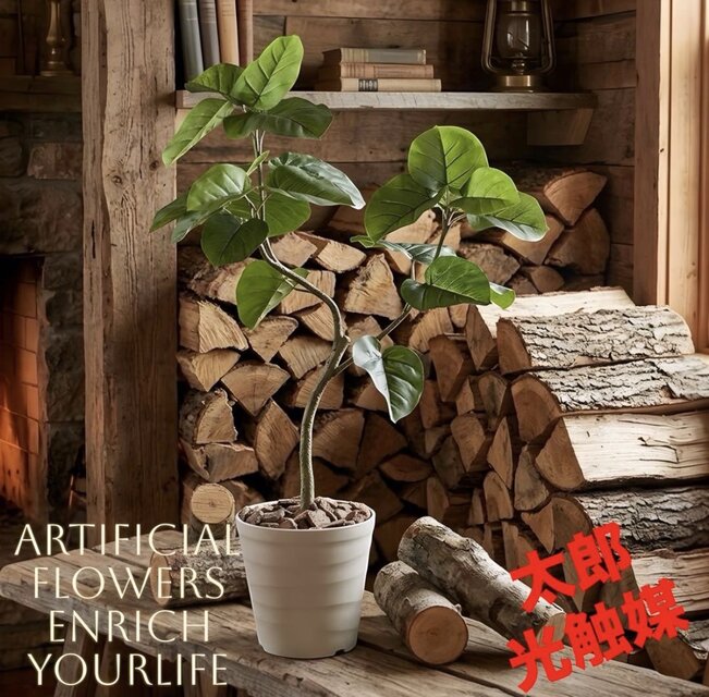 光触媒　人工観葉植物　ウォールグリーン　フェイクグリーン　ウンベラータポット10 光触媒 人工観葉植物 ウォールグリーン フェイクグリーン ウンベラータ