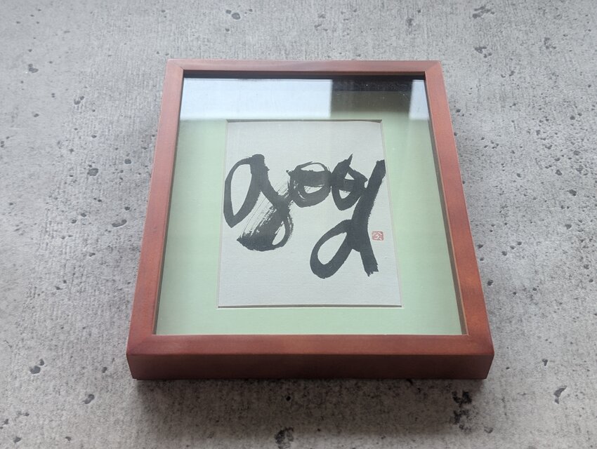 書のartwork（good)一点物/ボックスフレーム付 | iichi 日々の暮らしを