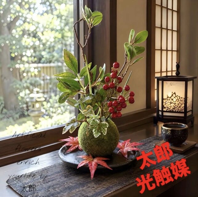 再々販　光触媒加工フェイクグリーンウォールグリーン♡リゾート編C♡ 光触媒 人工観葉植物 ウォールグリーン フェイクグリーン 苔玉ドウダン