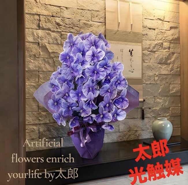 光触媒 人工観葉植物 フェイクグリーン ウォールグリーン 造花 胡蝶蘭