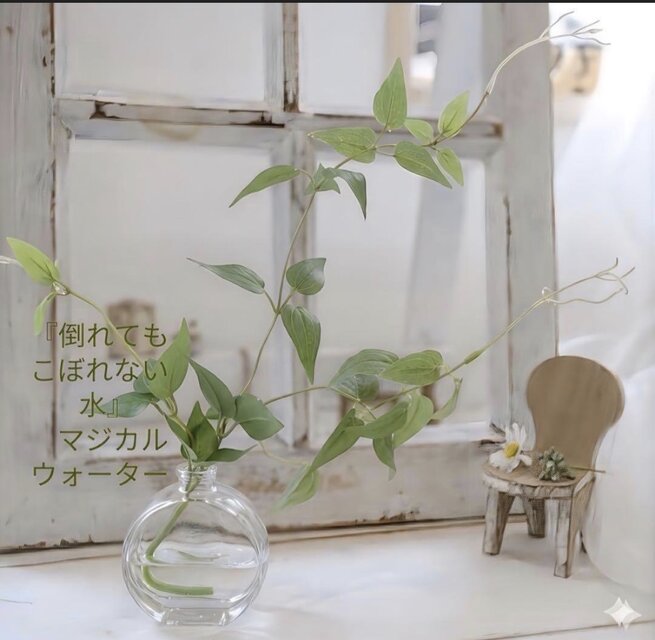 光触媒　観葉植物　ウォールグリーン　フェイクグリーン　マジカルウォーター7246 光触媒 人工観葉植物 ウォールグリーン フェイクグリーン マジカル