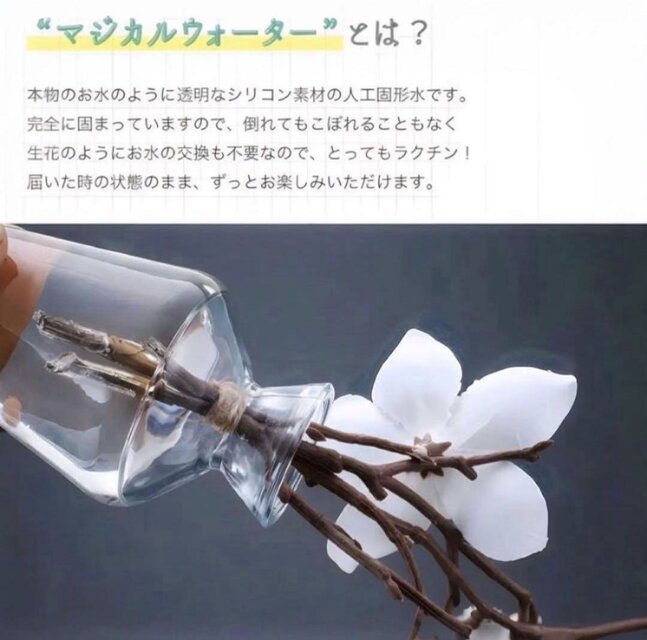 光触媒　観葉植物　ウォールグリーン　フェイクグリーン　マジカルウォーター1206 光触媒 人工観葉植物 ウォールグリーン フェイクグリーン マジカル