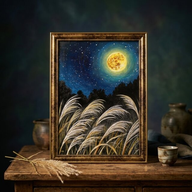 満月の夜に揺れるススキ【十五夜の月】油絵 原画 A4サイズ