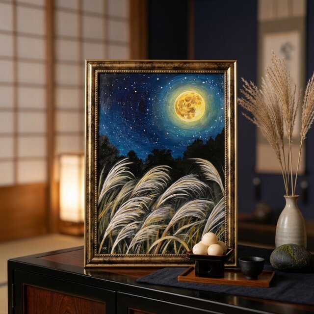 満月の夜に揺れるススキ【十五夜の月】油絵 原画 A4サイズ