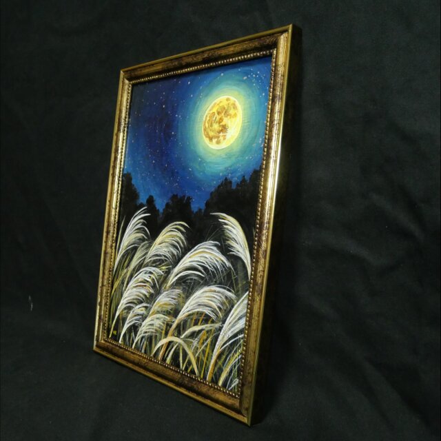 満月の夜に揺れるススキ【十五夜の月】油絵 原画 A4サイズ