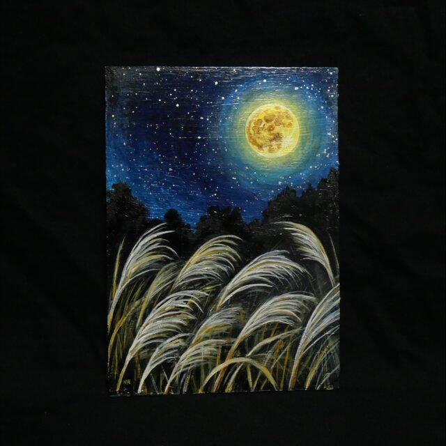 満月の夜に揺れるススキ【十五夜の月】油絵 原画 A4サイズ