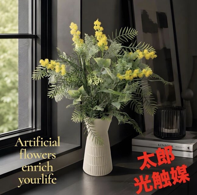 光触媒 観葉植物 ウォールグリーン フェイクグリーン グリーンミモザ