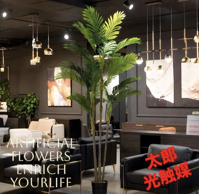 光触媒 人工観葉植物 ウォールグリーン フェイクグリーン パーム160