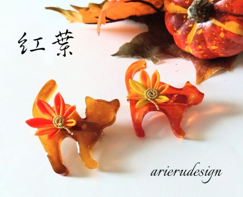 和×猫】紅葉とレジン猫ブローチ - Autumn Leaves & Cat Brooch（べっ甲