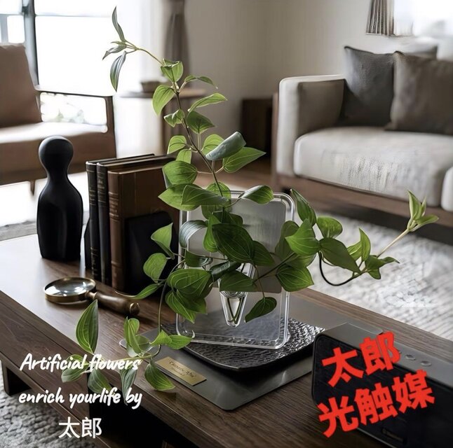 光触媒 人工観葉植物 ウォールグリーン フェイクグリーン マジカル