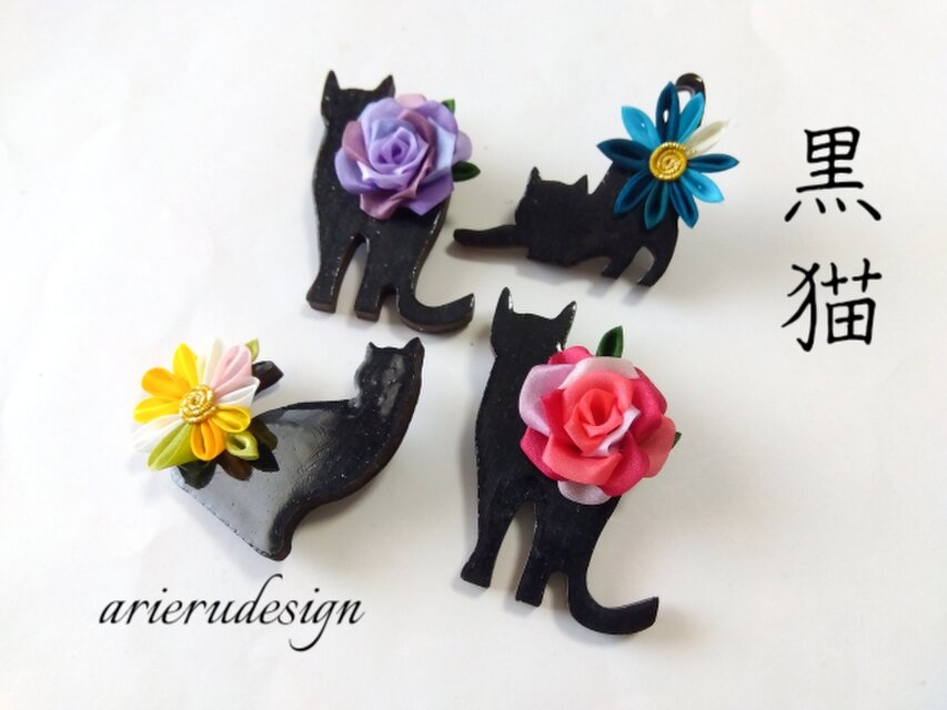 和×猫】木製黒猫と薔薇のつまみ細工ブローチ（選べるカラー/和モダン