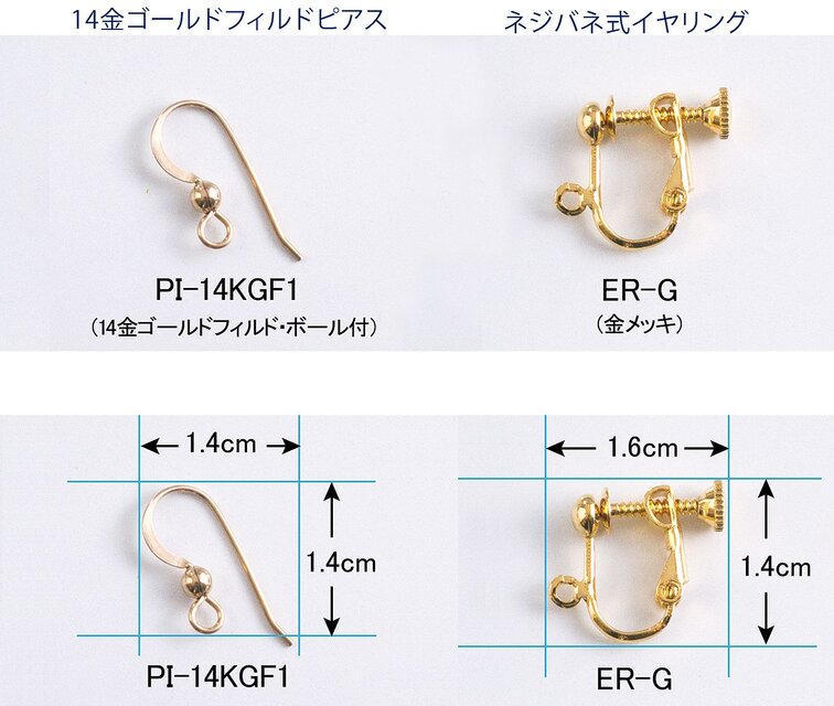 ティアドロップ型ピアス・ブルー&レッド | iichi 日々の暮らしを