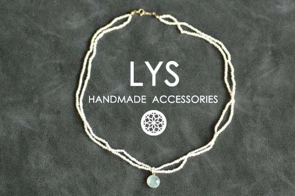 カルセドニー（ケシパール）