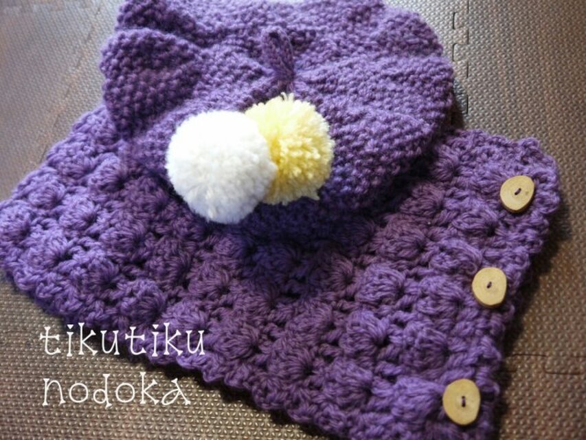 ペアネックウォーマー&ベレー帽