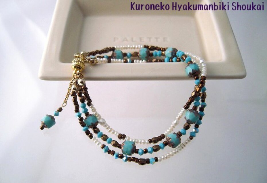 ケシパールとターコイズカラーのブレスレット