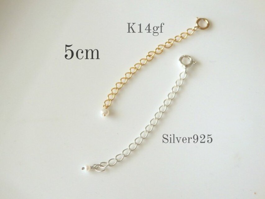 【K14gf】5cmアジャスター【silver925】