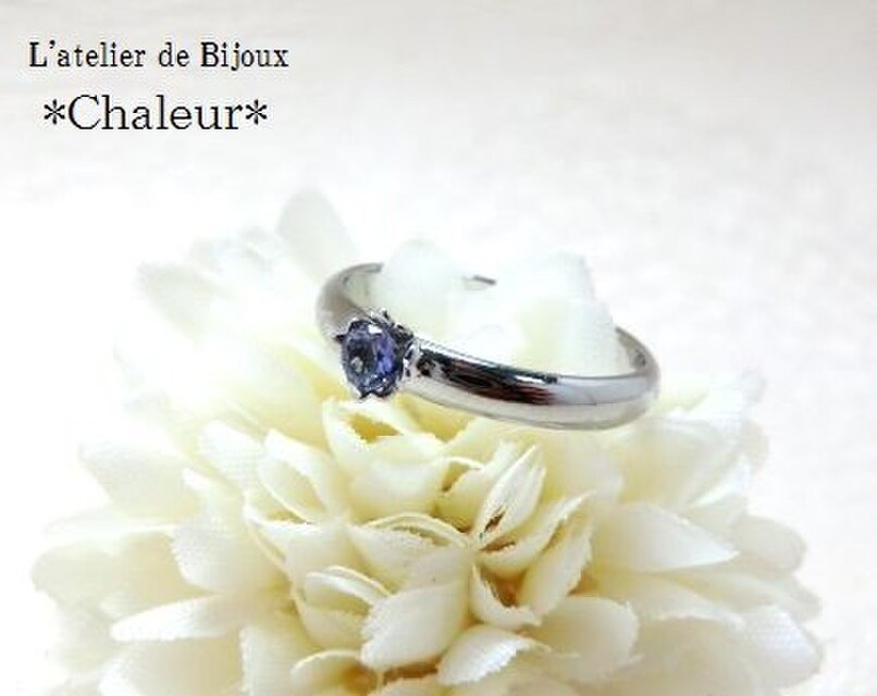 【再販】アイオライトの一粒リング