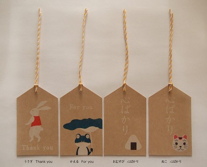 縁起もの　札　かえるほか