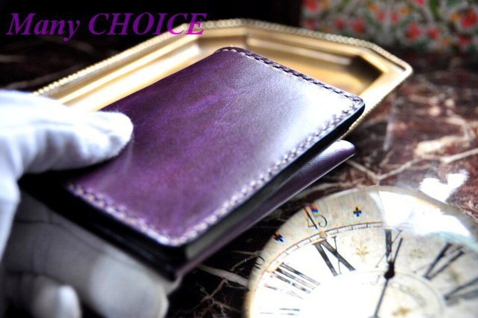 革の宝石・ルガトー・名刺入れ（紫）