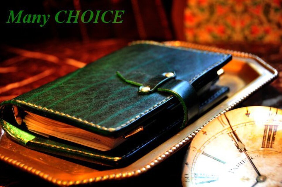 革の宝石・ルガトー・システム手帳（緑）